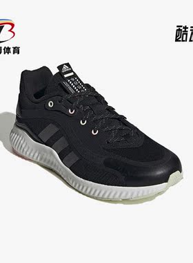 Adidas/阿迪达斯正品Jelly Bounce女子运动休闲透气跑步鞋 H03572