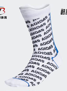 Adidas/阿迪达斯正品新款 ASK LOGOMANIA 男女训练运动袜子FT6744