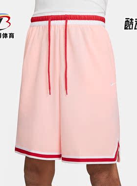 Nike/耐克正品夏季新款篮球运动男子沙滩短裤DH7161-611