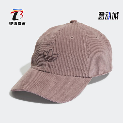阿迪达斯三叶草男女休闲运动帽