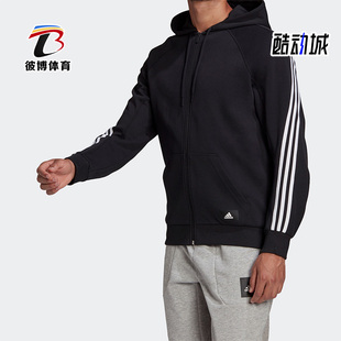 Adidas/阿迪达斯正品冬季新款男子休闲运动夹克外套 GM6450
