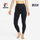 010 LUXE 耐克正品 Nike 女子运动紧身长裤 YOGA DD5811 瑜伽裤