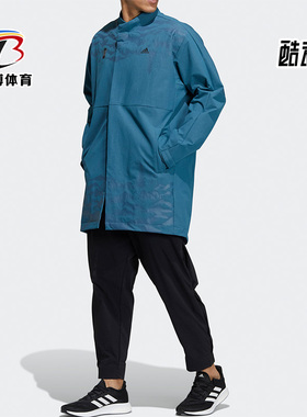 Adidas/阿迪达斯正品休闲男子立领运动防风加绒保暖外套 H39302