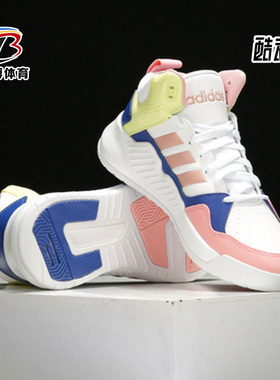 Adidas/阿迪达斯正品 neo PLAY9TIS 2.0女子防滑休闲运动鞋FW5844