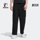 Adidas HR3480 运动宽松简约透气长裤 阿迪达斯正品 三叶草男女同款