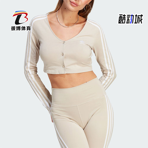 Adidas/阿迪达斯女士长袖开衫