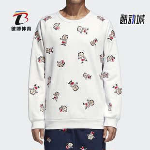 运动圆领套头卫衣 三叶草休闲男子时尚 CW5089 阿迪达斯正品 Adidas