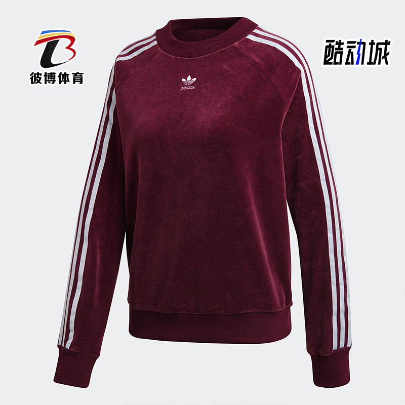 Adidas/阿迪达斯正品三叶草 TRF CREW 女装套头圆领卫衣DH3112