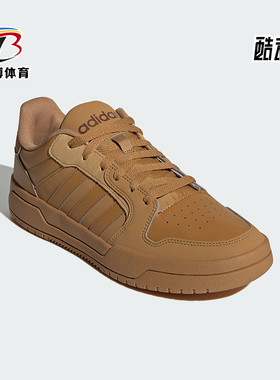 Adidas/阿迪达斯正品ENTRAP男女复古篮球风休闲板鞋ID6053