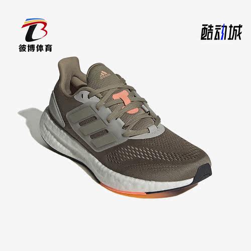 阿迪达斯正品男运动缓震跑步鞋