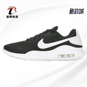 OKETO男子休闲运动跑步鞋 Nike AQ2235 AIR MAX 耐克正品 新款
