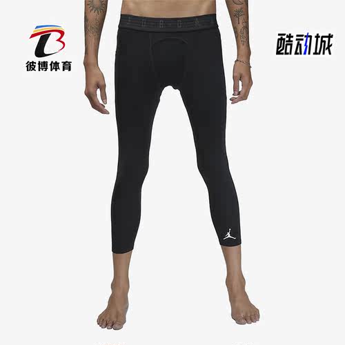 Nike/耐克正品Air Jordan男子健身运动紧身透气七分裤 DX3140-010