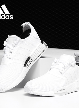Adidas/阿迪达斯正品NMD R1 J 男女大童休闲运动经典跑步鞋CG6980