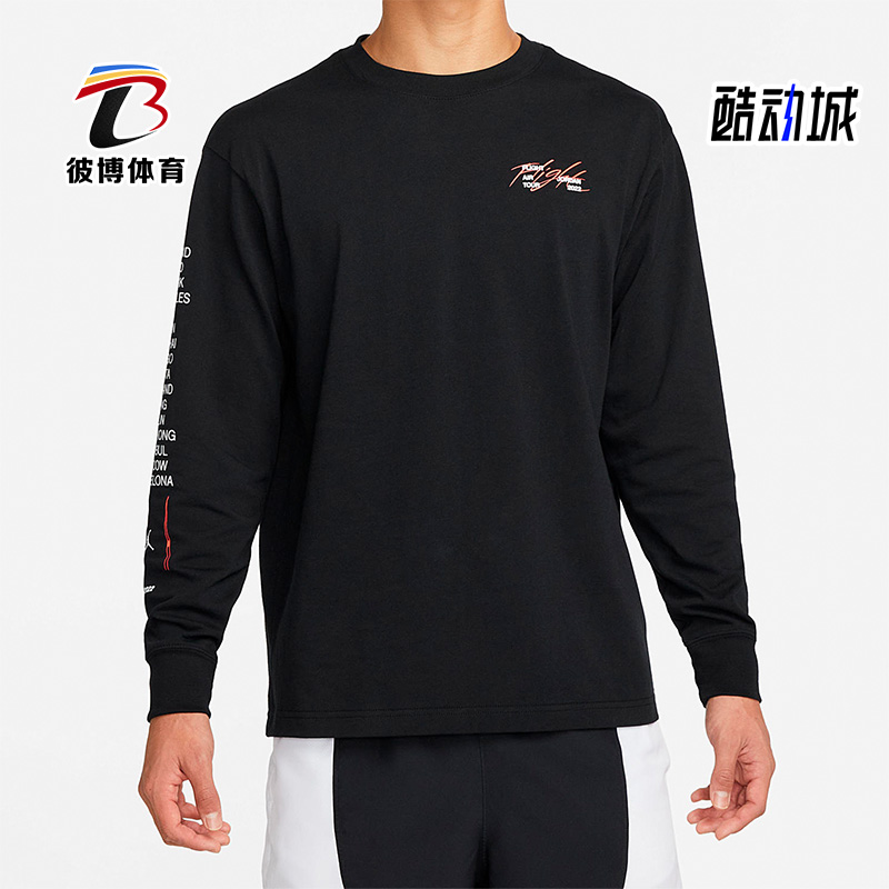 Nike/耐克正品JORDAN时尚新款圆领男子运动长袖卫衣 DM0847-010