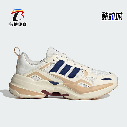Adidas男女运动厚底老爹休闲鞋