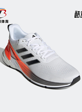 Adidas/阿迪达斯正品Response Super 2.0男子春舒适跑步鞋 H04563