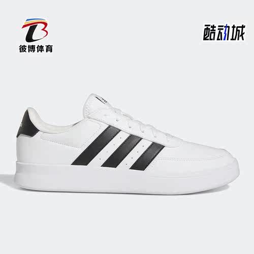 阿迪达斯正品男运动低帮板鞋