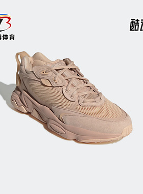 Adidas/阿迪达斯正品三叶草新款男女休闲减震复古老爹鞋 GW9738
