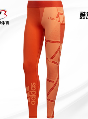 Adidas/阿迪达斯正品 ASK SP AOP L T 女子训练运动紧身裤 FL2301
