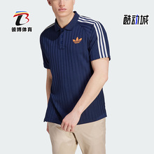 POLO衫 三叶草男子复古运动翻领短袖 IP6975 阿迪达斯正品 Adidas