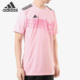 日本码 Adidas DU4390 亚洲码 阿迪达斯男子正品 运动T恤清仓特价