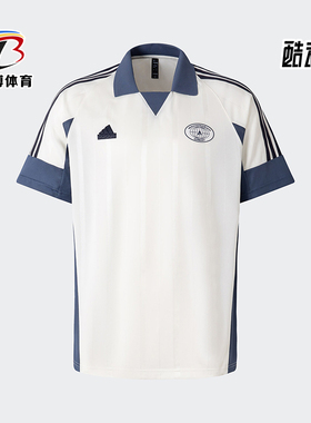 Adidas/阿迪达斯正品M TIRO TEE 6男士休闲短袖POLO衫JC5721