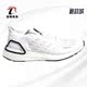 阿迪达斯正品 男女跑步鞋 夏新款 Adidas BOOST白色运动鞋 FY3473