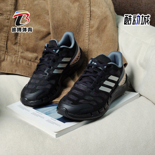 Adidas/阿迪达斯跑步鞋