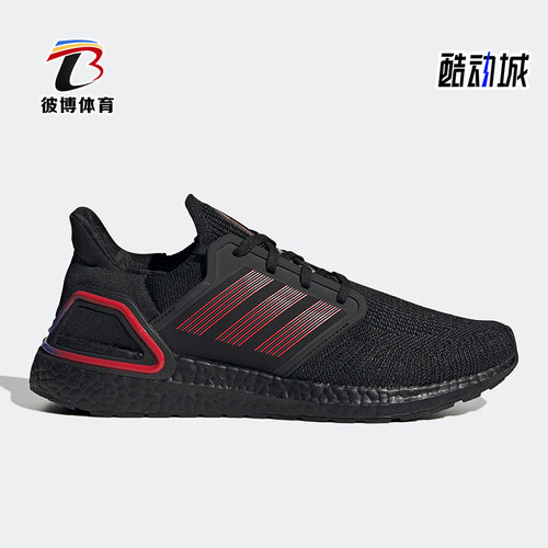 阿迪达斯男女综合训练鞋