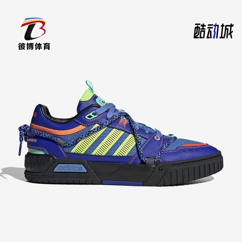 阿迪达斯正品男女通用休闲鞋