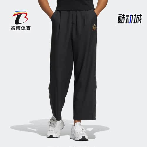 运动长裤Adidas/阿迪达斯
