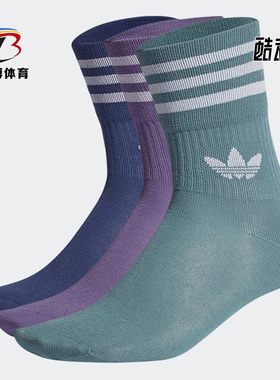 Adidas/阿迪达斯正品三叶草新款男女通用三双装运动袜HG5684