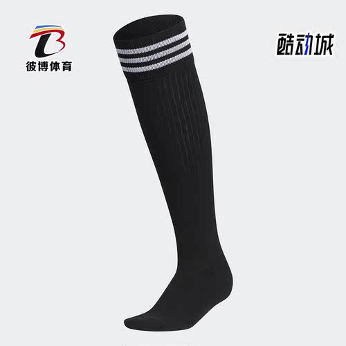 Adidas/阿迪达斯高尔夫长筒袜