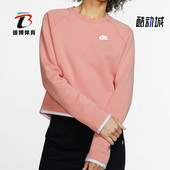耐克正品 运动圆领休闲长袖 女子卫衣套头衫 Nike BV3452 606