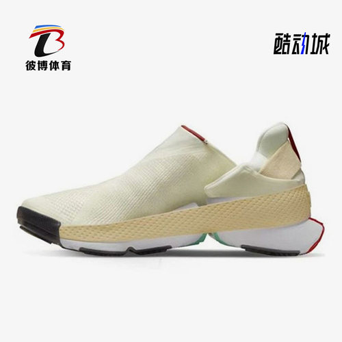Nike/耐克正品轻便DR7850