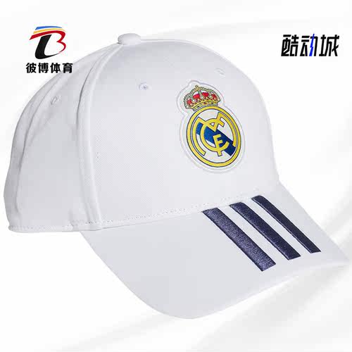 Adidas/阿迪达斯正品 REAL BB CAP 男女足球运动帽 FR9753