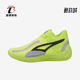 彪马正品 Rise Nitro男女轻便透气运动篮球鞋 Puma 377012