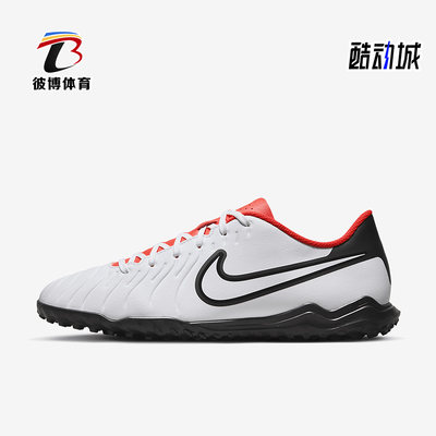 Nike/耐克正品夏季新款男子运动透气低帮训练TF足球鞋DV4345-100