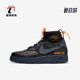 CQ7211 Nike 001 WTR GTX空一号男子板鞋 耐克正品 Force1