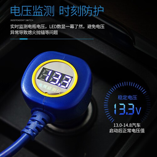 点烟器扩质量怎么样 点烟器扩口碑怎么样 小麦优选