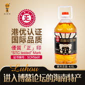 噜吽海南特产花生油无添加物理一级压榨花生油4.5L