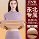 冬季 女士巨厚保暖内衣加绒加厚中年高领东北防寒打底秋衣秋裤 套装