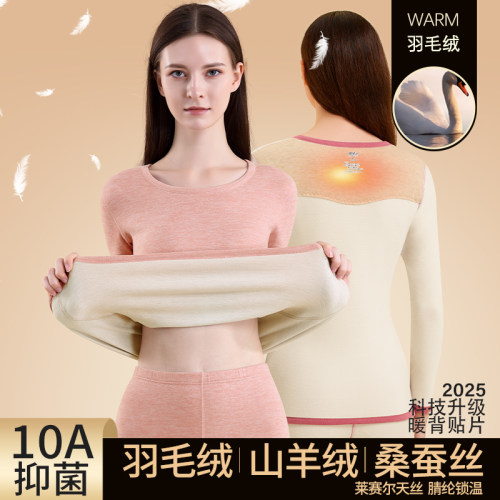 女士保暖内衣防寒加绒德青年纯色磨毛无痕打底衫秋衣秋裤套装秋冬