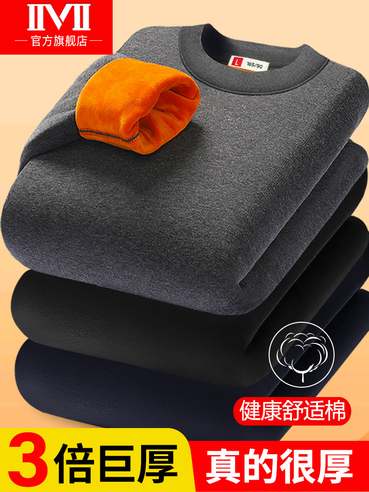 中老年男士保暖内衣男加厚加绒套装超厚单件防寒保暖棉衣上衣冬季