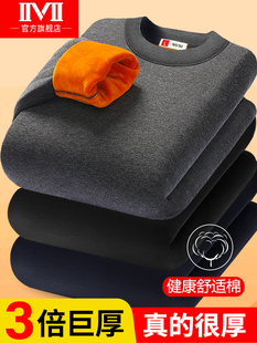 中老年男士保暖内衣男加厚加绒套装超厚单件防寒保暖棉衣上衣冬季
