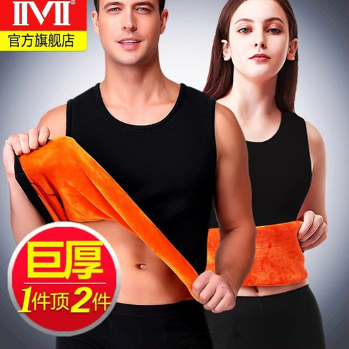 新疆棉加绒加厚女单件保暖背心