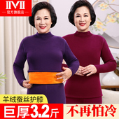 女 冬季 中老年女士保暖内衣加厚加绒高领巨厚防寒妈妈秋衣秋裤 套装