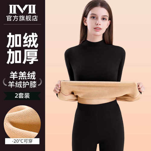 女士发热衣加厚加绒德羊羔绒中高领防寒青年打底秋衣卫生裤套装冬
