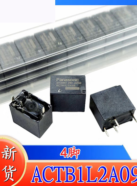 包邮全新原装ACTB1L2A09 现货JAPAN进口汽车4脚继电器 转向灯