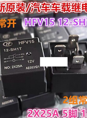 包邮全新原装 HKE CMA32-DC12V-U-NS 2X20A 14VDC 现货宏发代替品